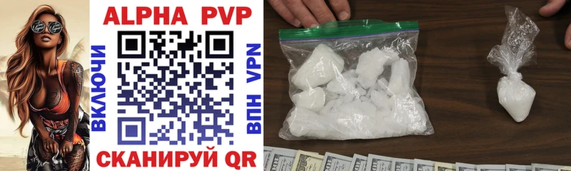 Что такое Белинский Конопля Мефедрон Cocaine Alpha PVP ГАШИШ