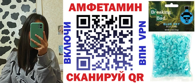 АМФ Premium  Белинский 