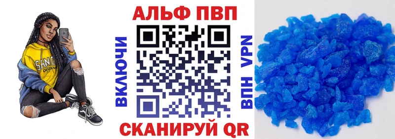 А ПВП СК КРИС Белинский