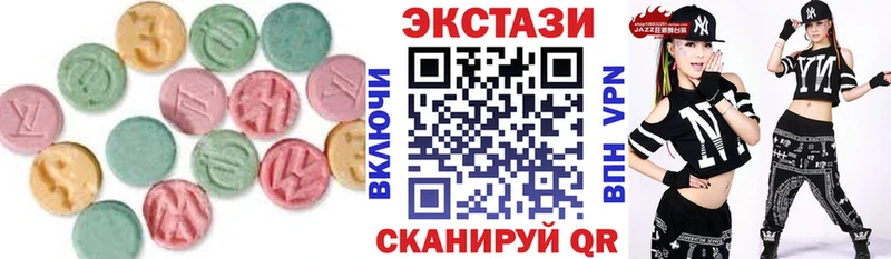купить  сайты  Белинский  Экстази 280мг 
