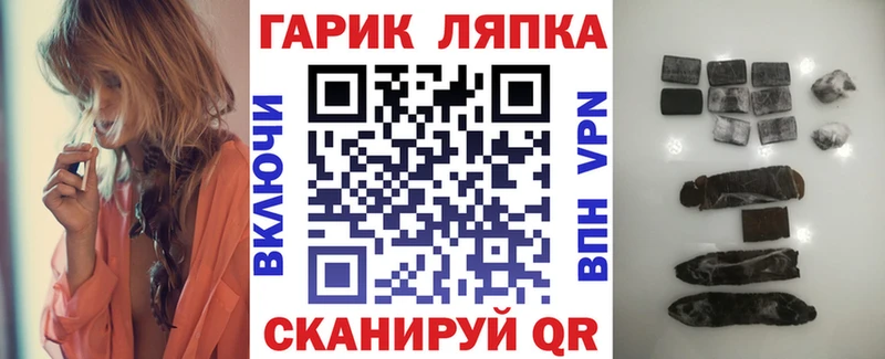 ГАШ Ice-O-Lator  Белинский 