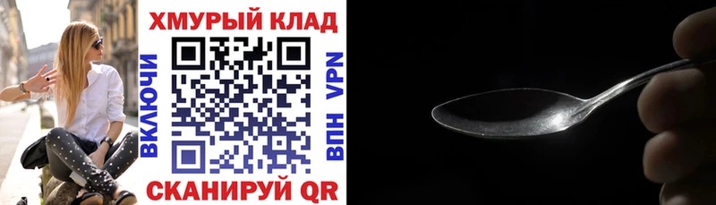ОМГ ОМГ   Белинский  ГЕРОИН афганец  закладки 