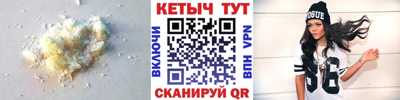 Кетамин ketamine как найти закладки Белинский