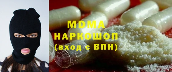 бошки Аркадак