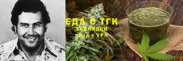 индика Армянск
