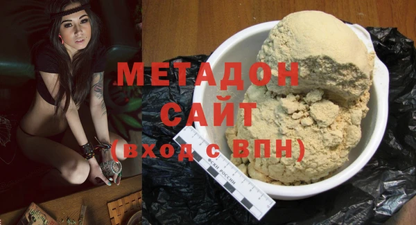 индика Армянск