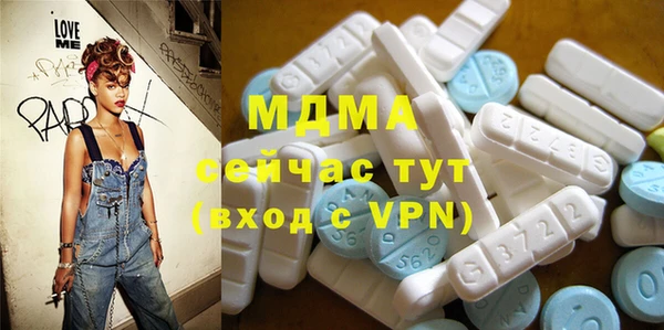 бошки Аркадак