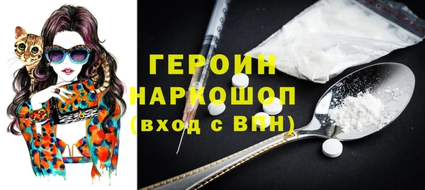 первитин Заволжье