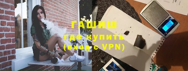 кокаин VHQ Ельня