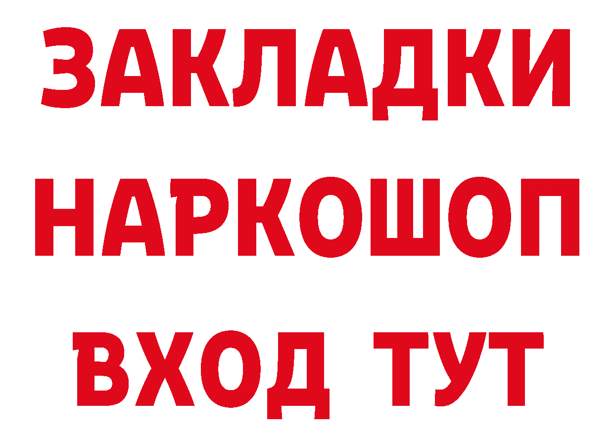 ТГК концентрат как войти маркетплейс блэк спрут Белинский