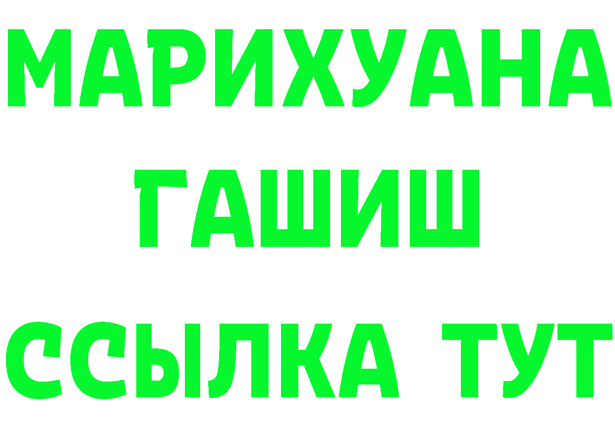 АМФЕТАМИН VHQ ТОР это omg Белинский