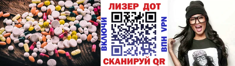 закладка  Белинский  LSD-25 экстази кислота 