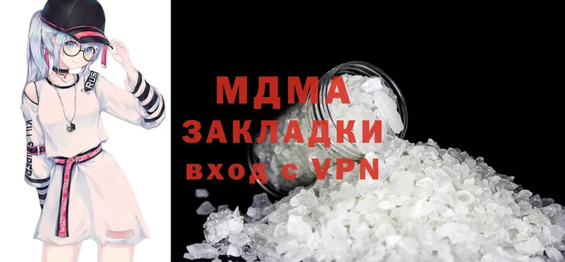 mega сайт  Белинский  МДМА crystal 