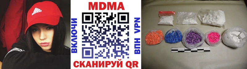 MDMA кристаллы  Белинский 