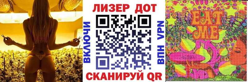 как найти закладки  ОМГ ОМГ ссылки  Наркотические марки 1500мкг  Белинский 