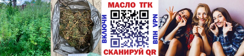 мега   Белинский  Дистиллят ТГК вейп  хочу наркоту 