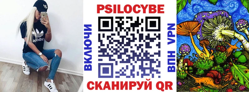 Псилоцибиновые грибы ЛСД  закладки  Белинский 